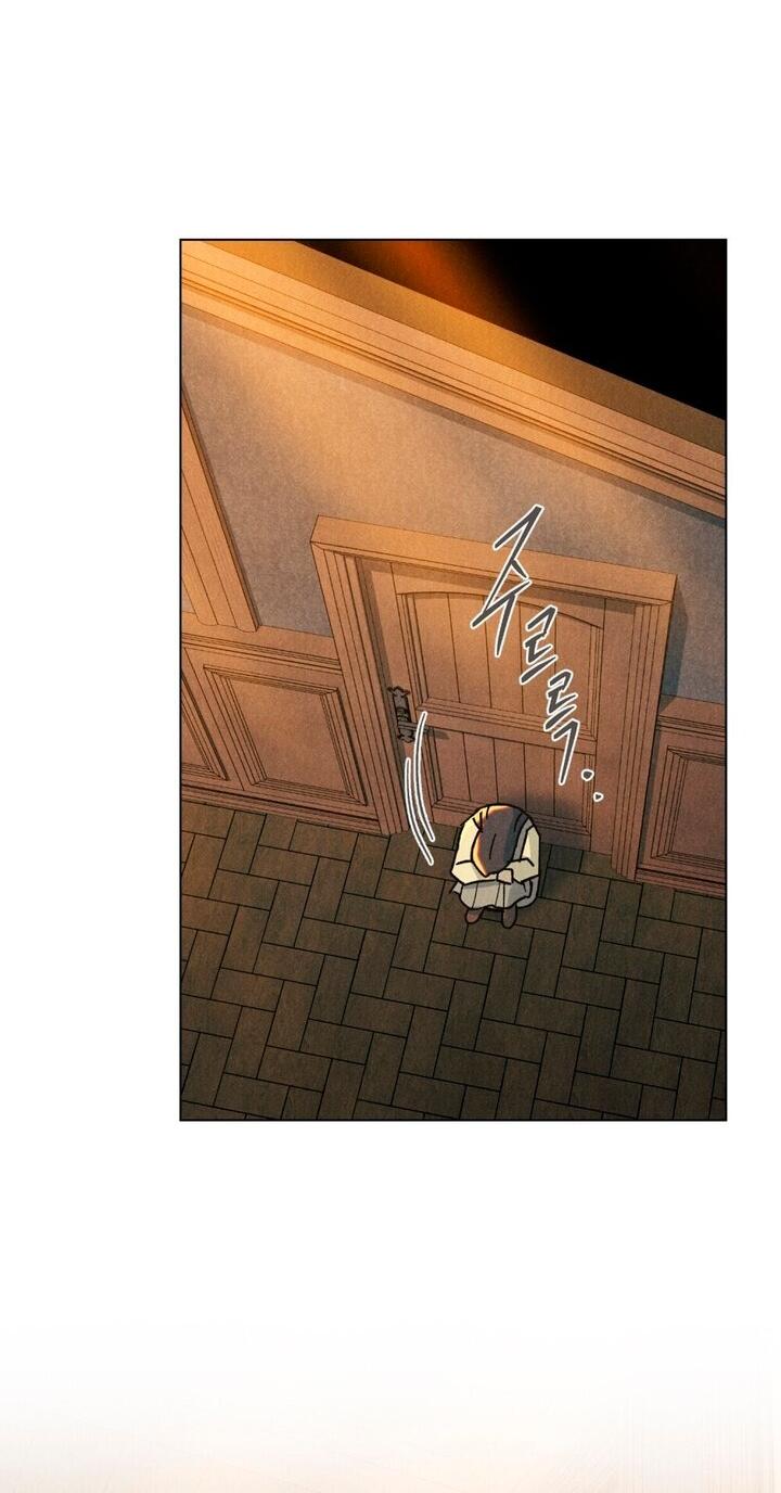 Манга Бабочка, проглотившая туман - Глава 13 Страница 20