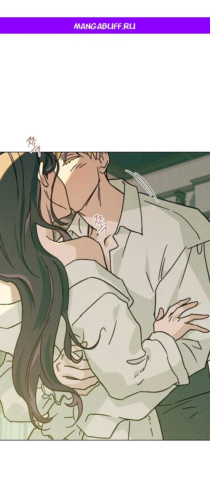 Манга Бабочка, проглотившая туман - Глава 9 Страница 1