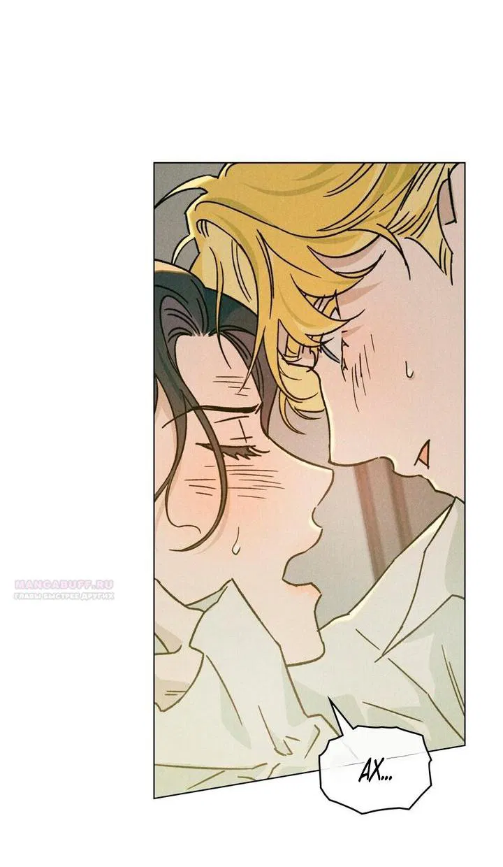 Манга Бабочка, проглотившая туман - Глава 9 Страница 3