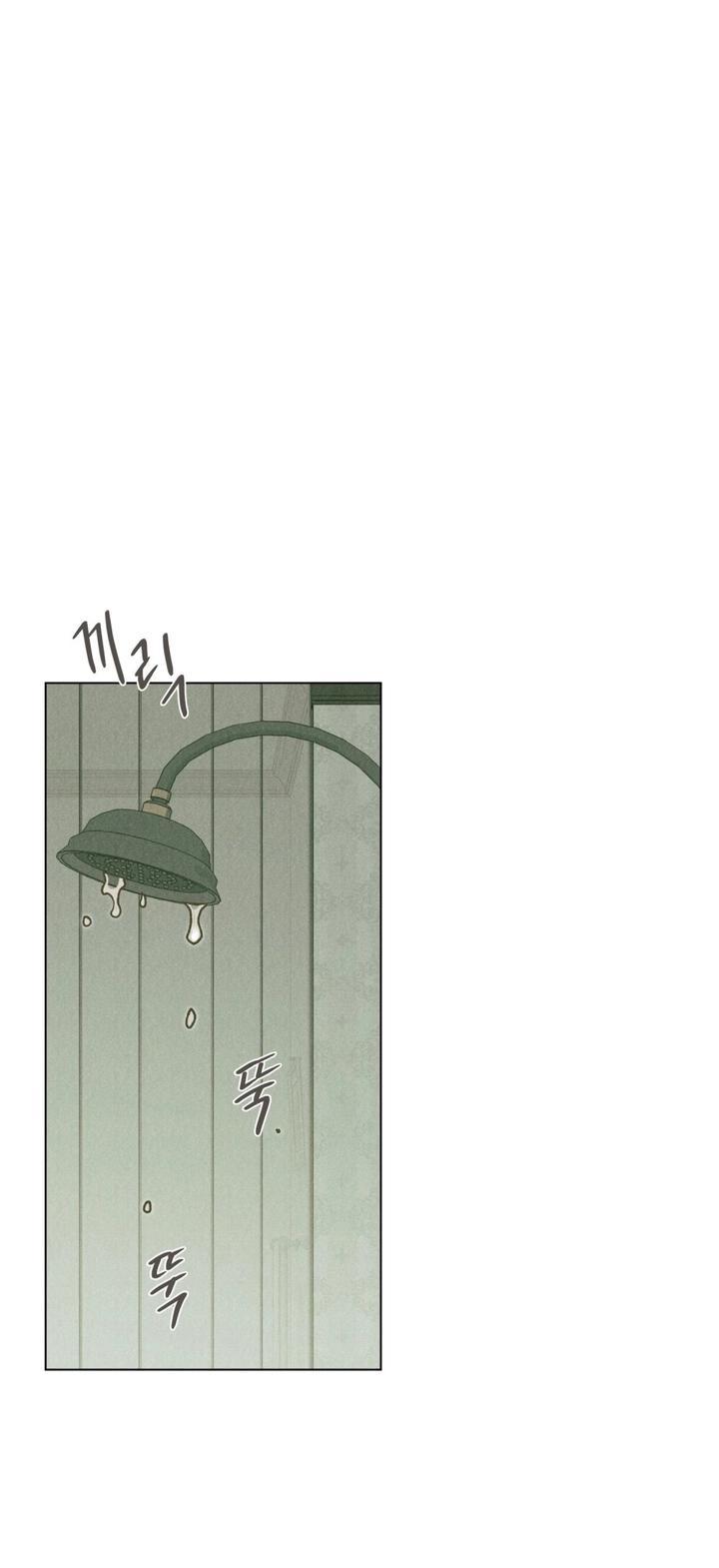 Манга Бабочка, проглотившая туман - Глава 8 Страница 32