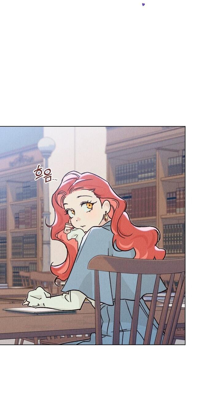 Манга Бабочка, проглотившая туман - Глава 7 Страница 23