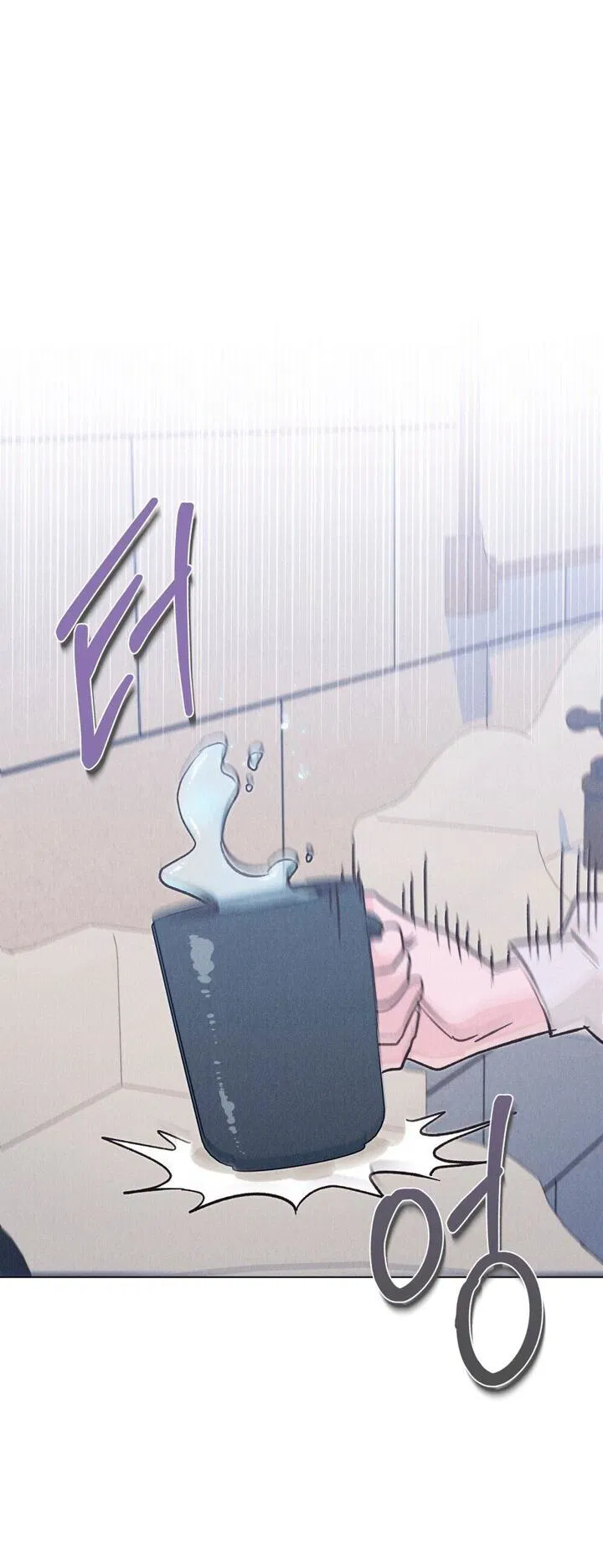 Манга Бабочка, проглотившая туман - Глава 7 Страница 25