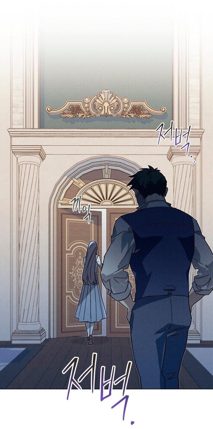 Манга Бабочка, проглотившая туман - Глава 7 Страница 22