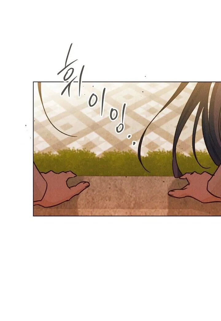 Манга Бабочка, проглотившая туман - Глава 7 Страница 38