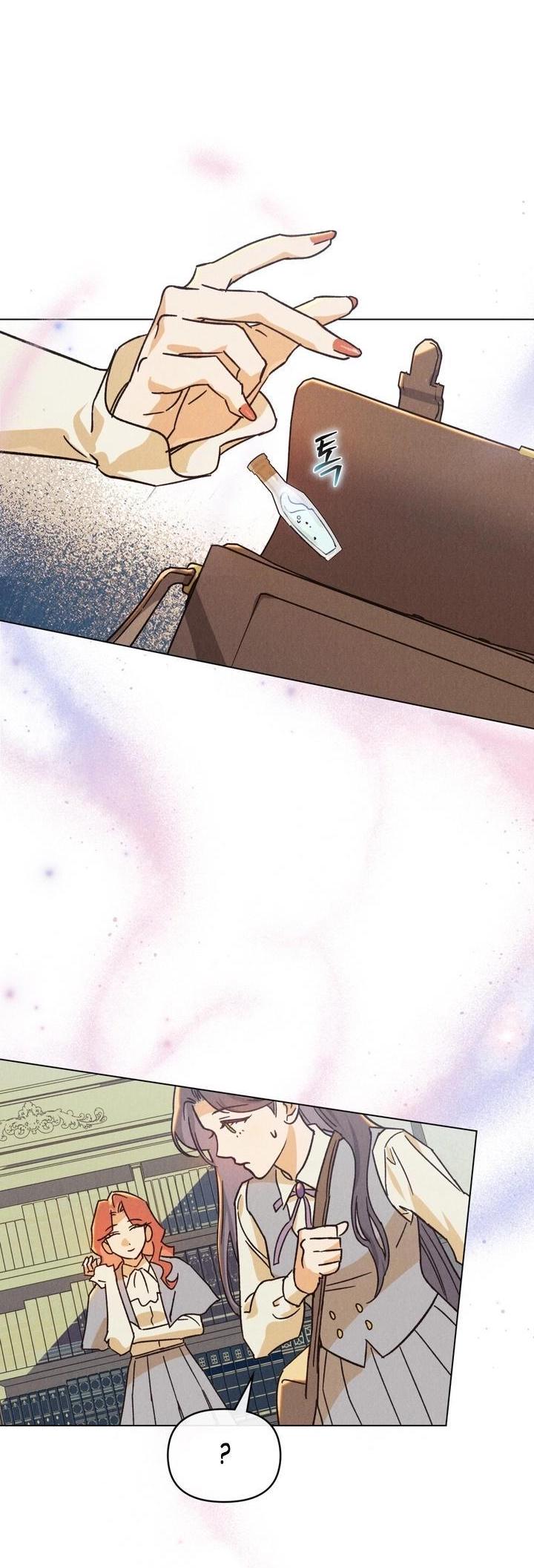 Манга Бабочка, проглотившая туман - Глава 6 Страница 9