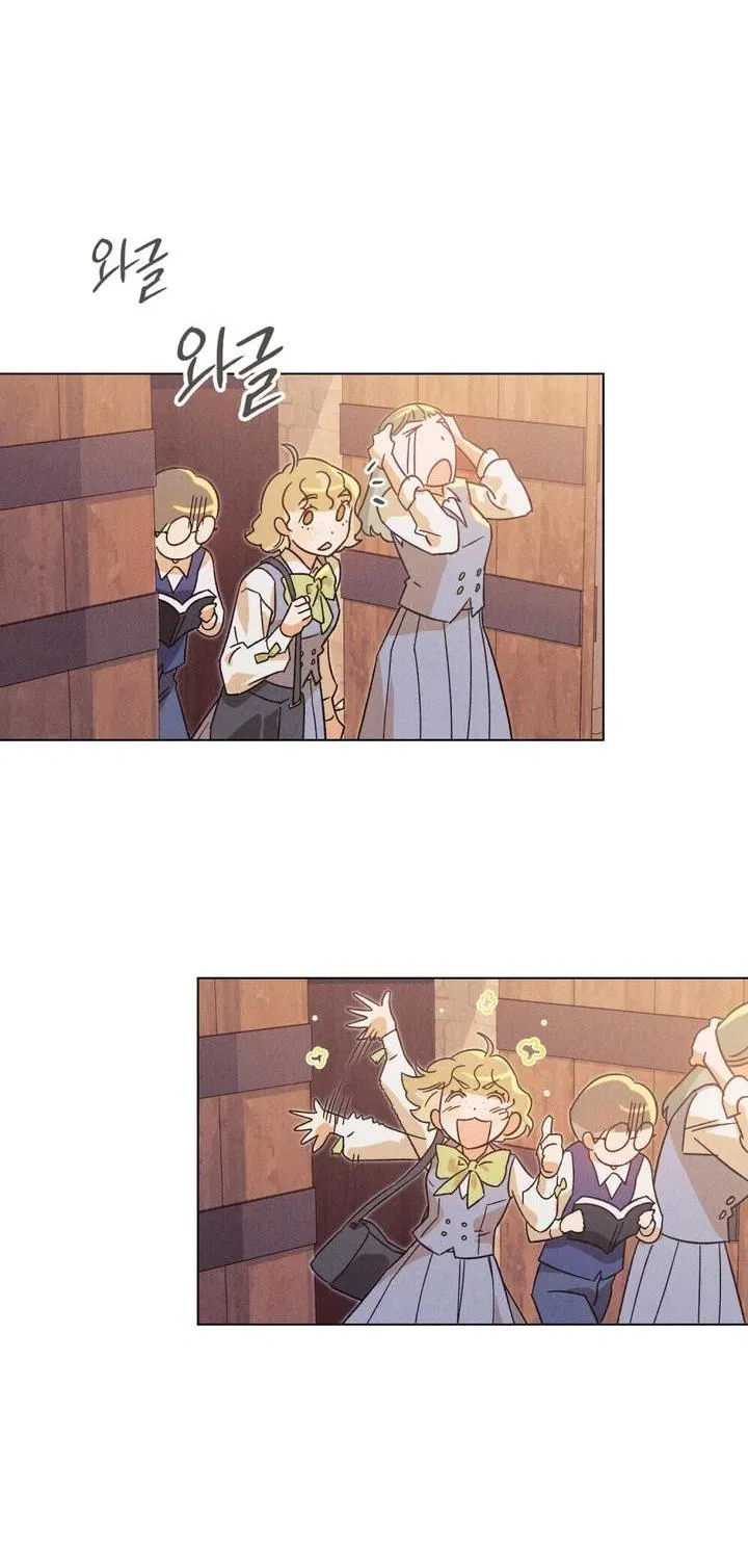 Манга Бабочка, проглотившая туман - Глава 6 Страница 40