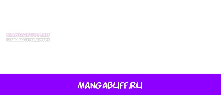 Манга Бабочка, проглотившая туман - Глава 5 Страница 41