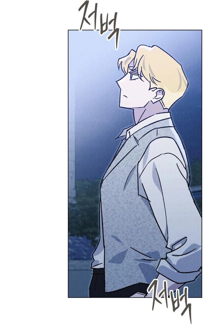 Манга Бабочка, проглотившая туман - Глава 4 Страница 8