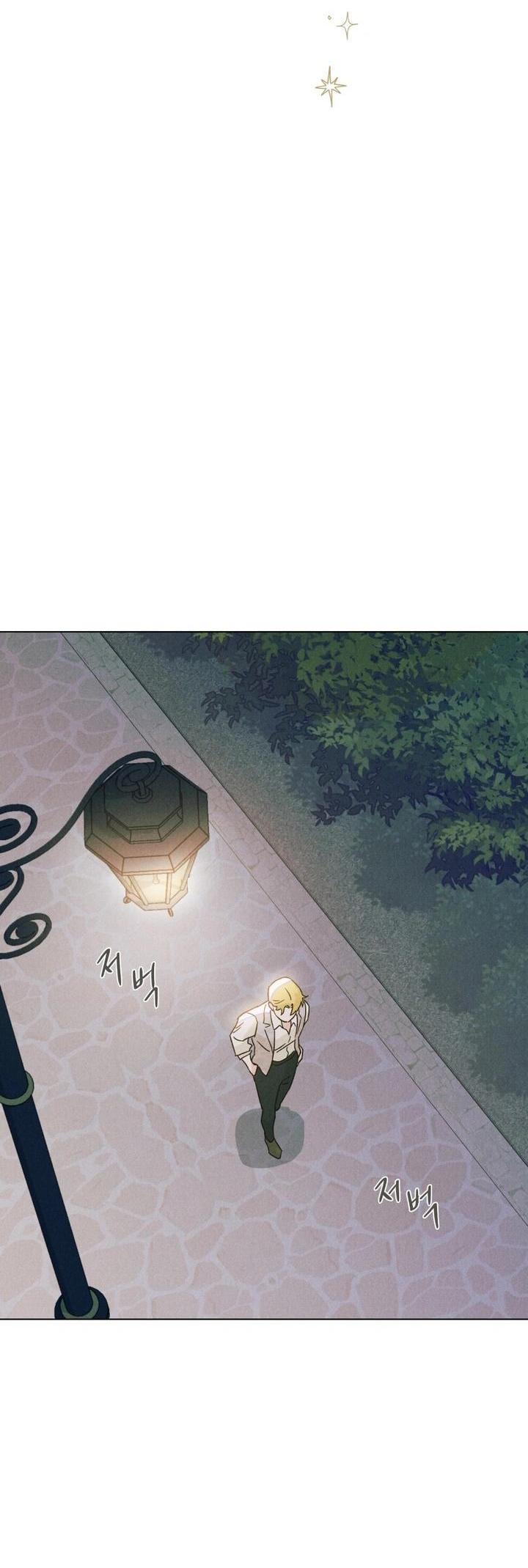 Манга Бабочка, проглотившая туман - Глава 4 Страница 43