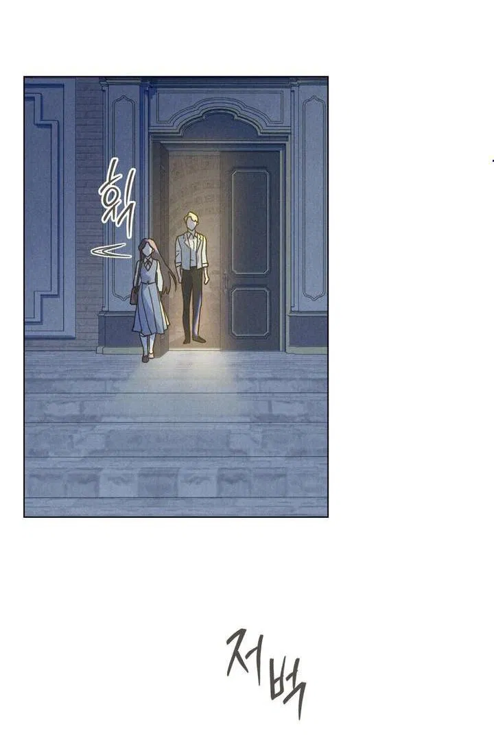 Манга Бабочка, проглотившая туман - Глава 4 Страница 4