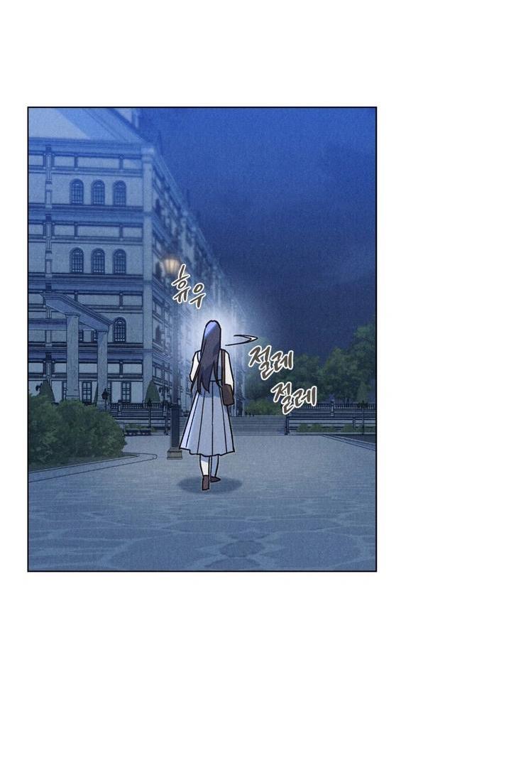 Манга Бабочка, проглотившая туман - Глава 4 Страница 26