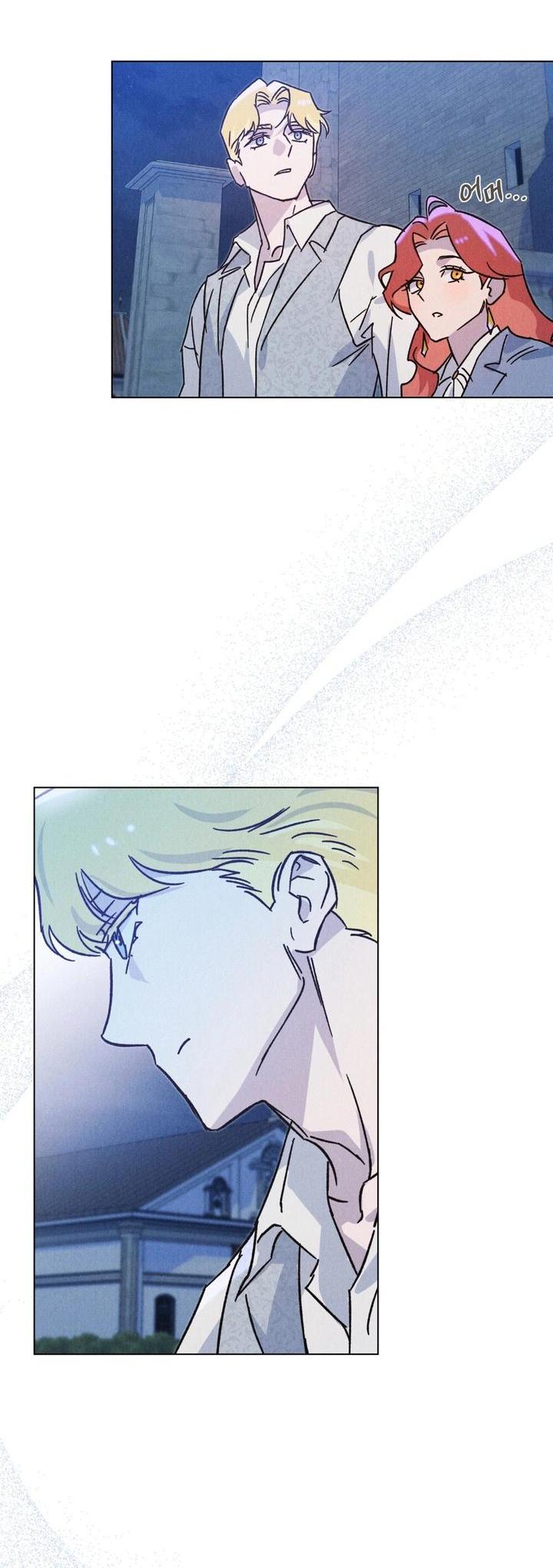 Манга Бабочка, проглотившая туман - Глава 4 Страница 27