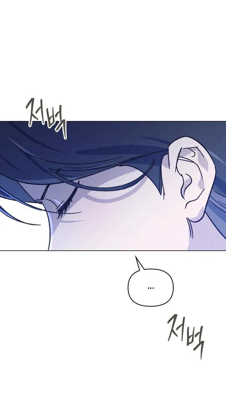 Манга Бабочка, проглотившая туман - Глава 4 Страница 9