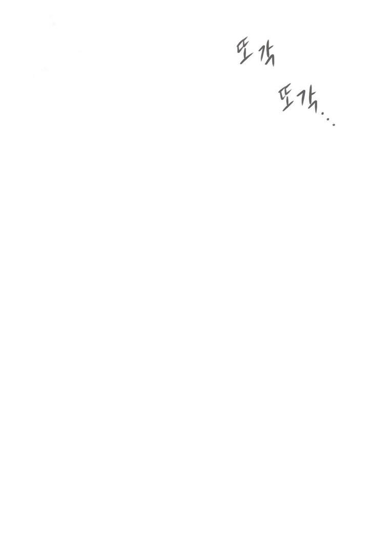 Манга Бабочка, проглотившая туман - Глава 3 Страница 22