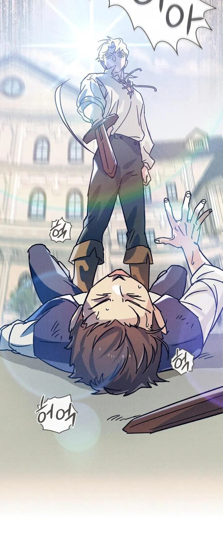 Манга Бабочка, проглотившая туман - Глава 2 Страница 26