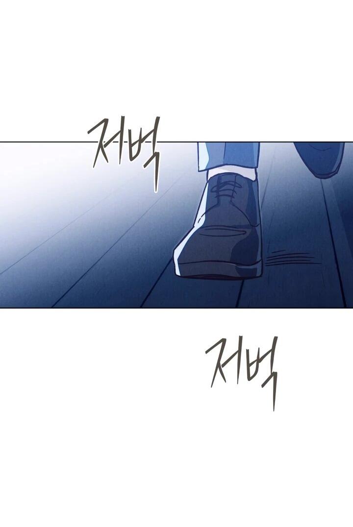 Манга Бабочка, проглотившая туман - Глава 25 Страница 45