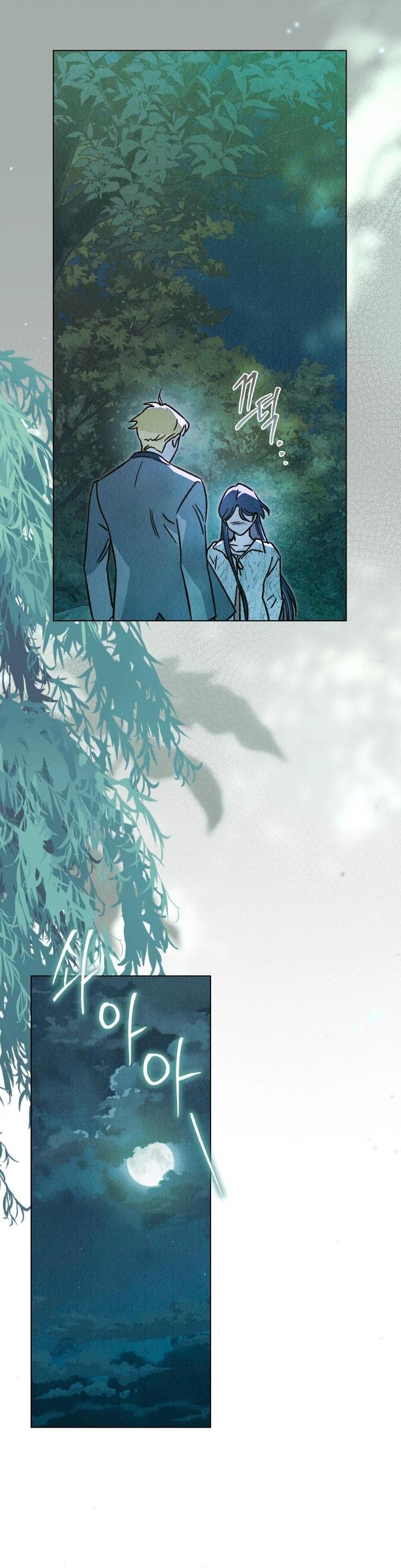 Манга Бабочка, проглотившая туман - Глава 29 Страница 41
