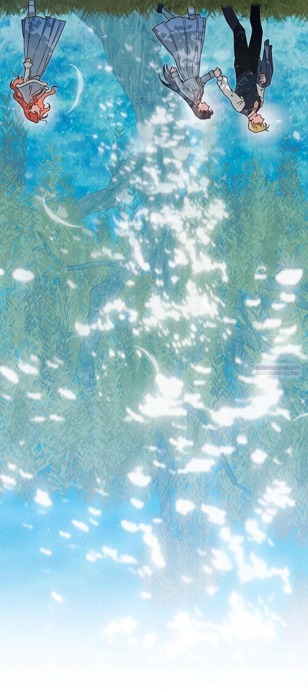 Манга Бабочка, проглотившая туман - Глава 31 Страница 17