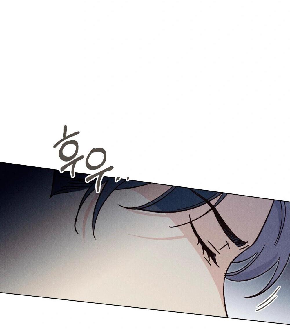 Манга Бабочка, проглотившая туман - Глава 31 Страница 43