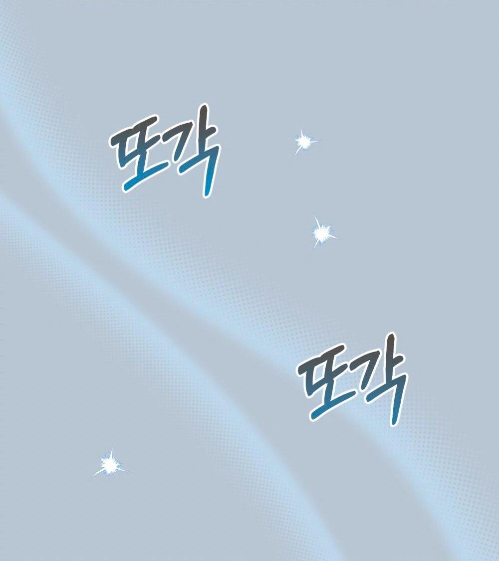 Манга Бабочка, проглотившая туман - Глава 32 Страница 13