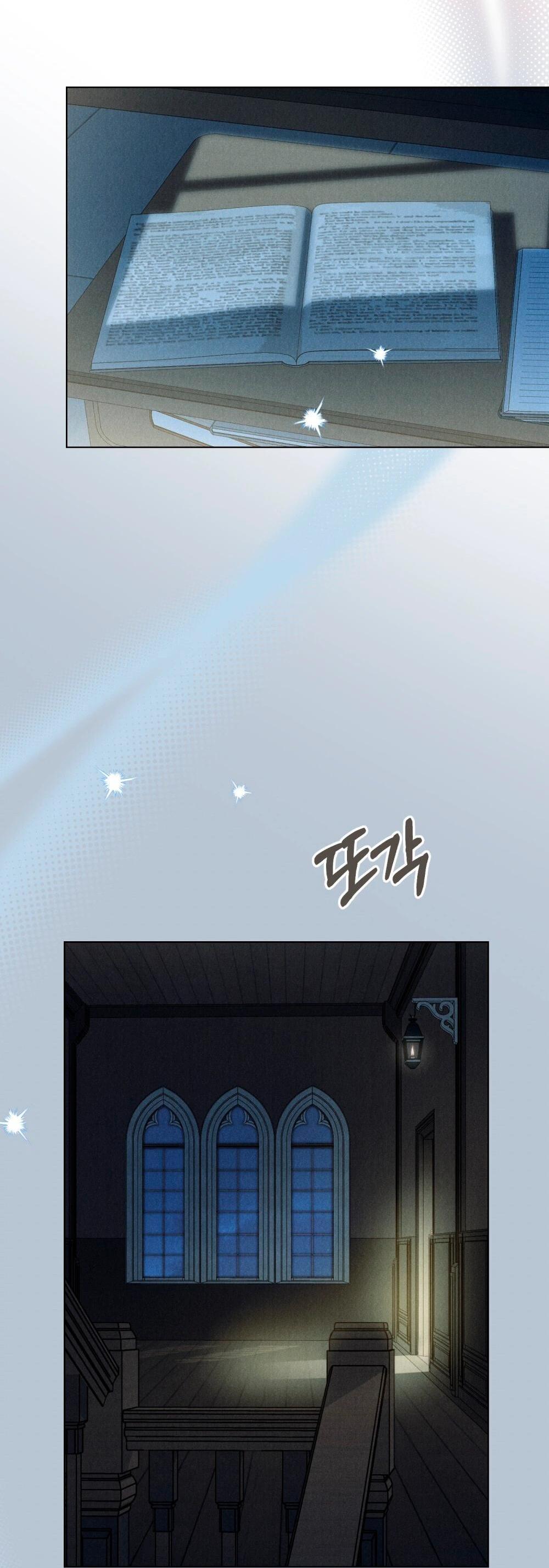 Манга Бабочка, проглотившая туман - Глава 32 Страница 12