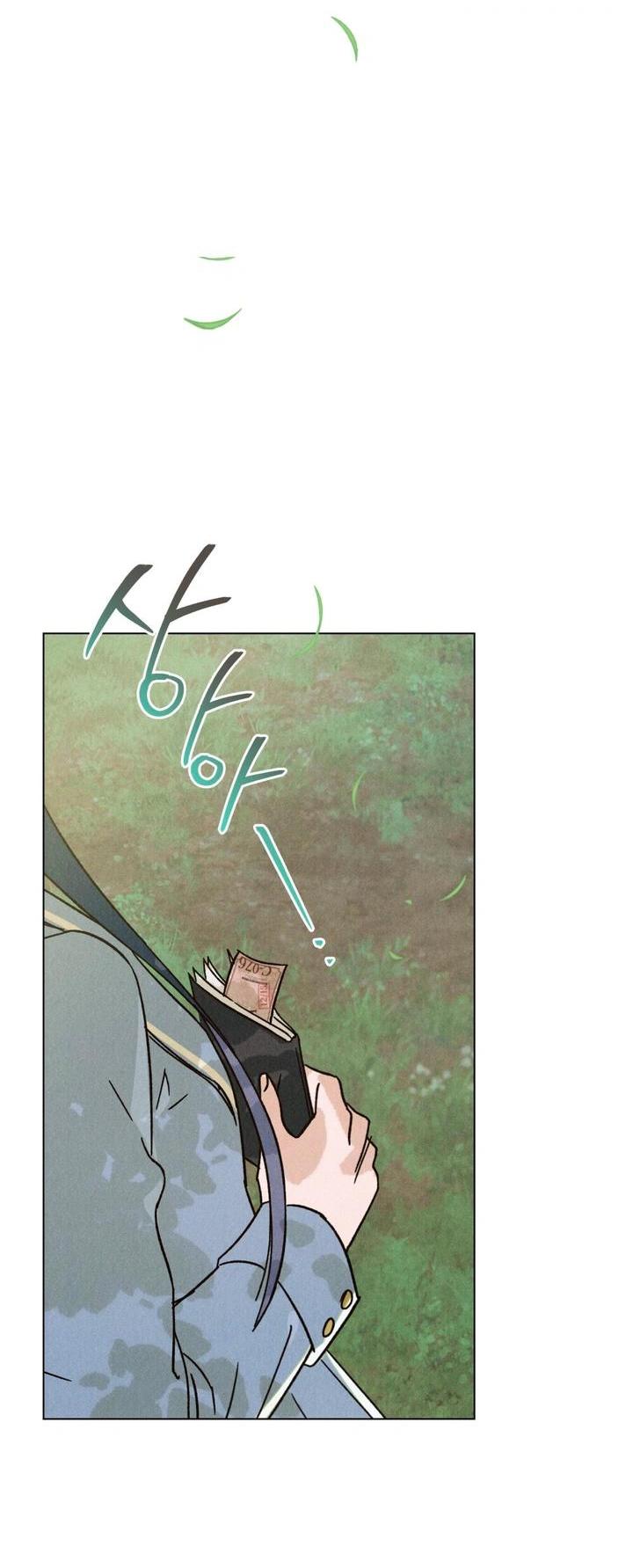 Манга Бабочка, проглотившая туман - Глава 34 Страница 14