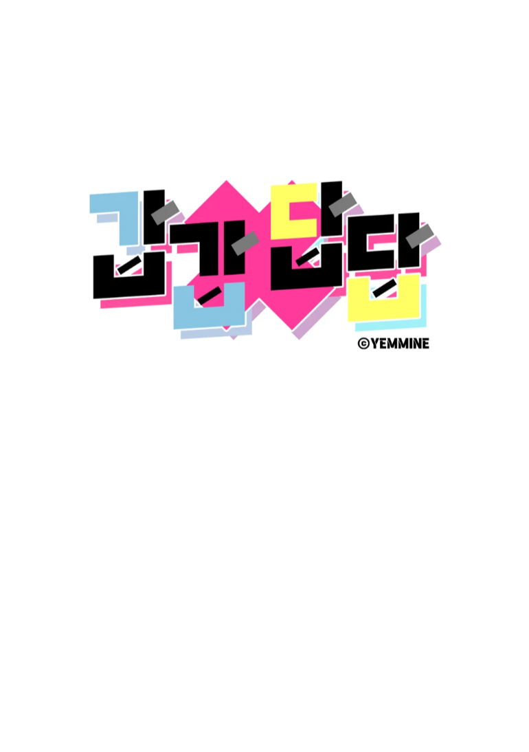 Манга Духота - Глава 5 Страница 23