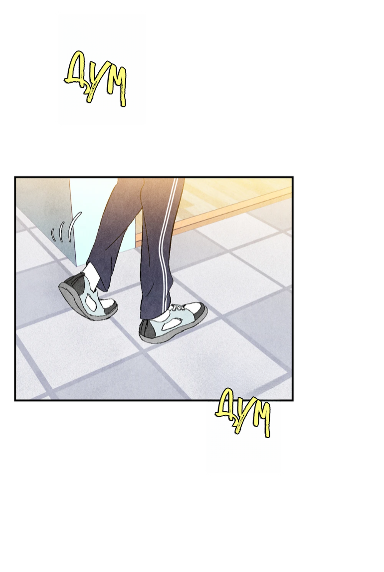 Манга Духота - Глава 5 Страница 46