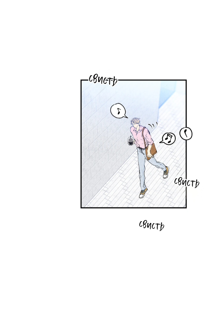 Манга Духота - Глава 4 Страница 38