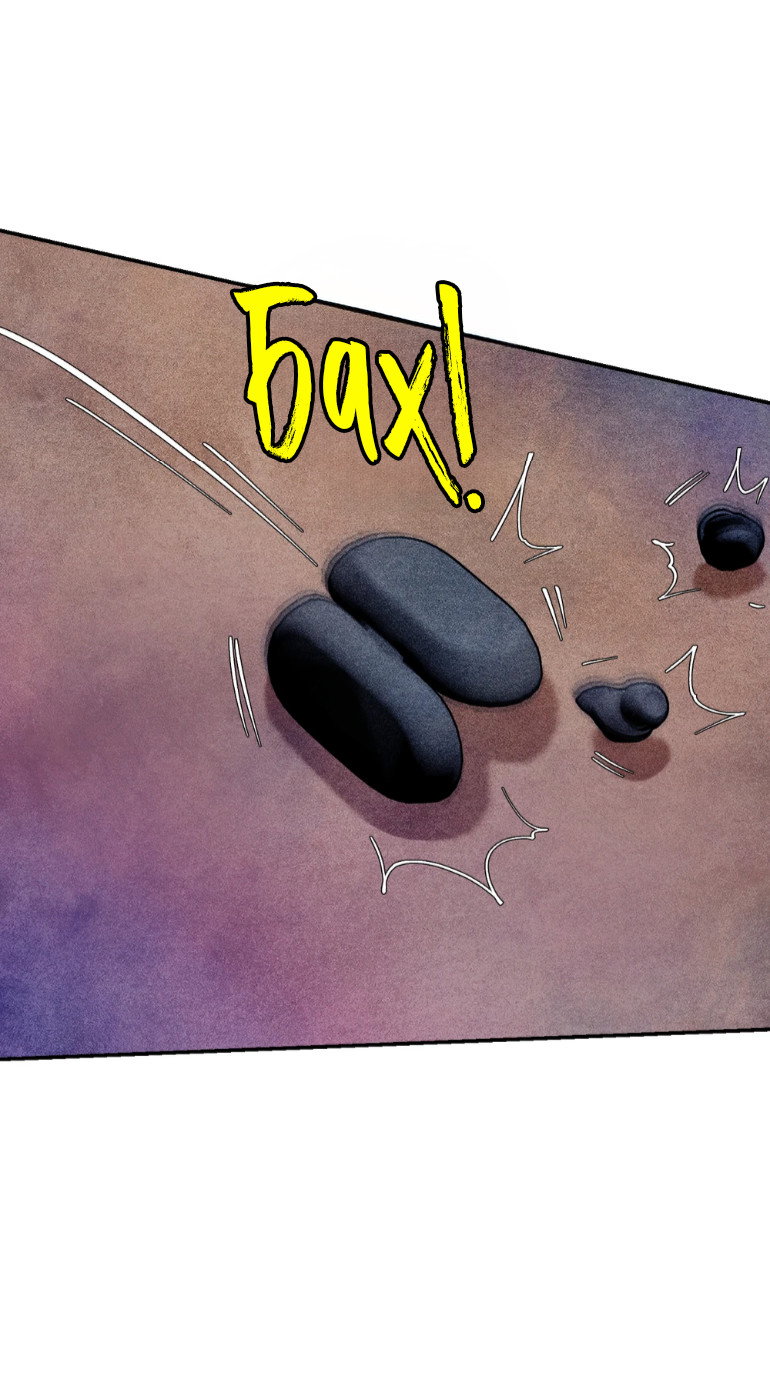 Манга Духота - Глава 4 Страница 22