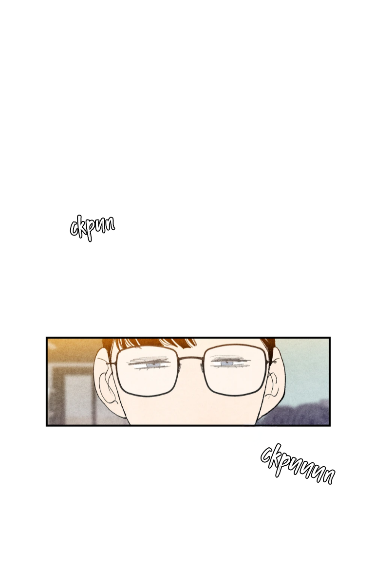 Манга Духота - Глава 3 Страница 34