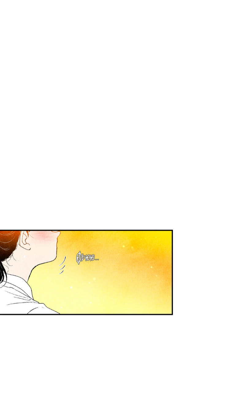 Манга Духота - Глава 3 Страница 17