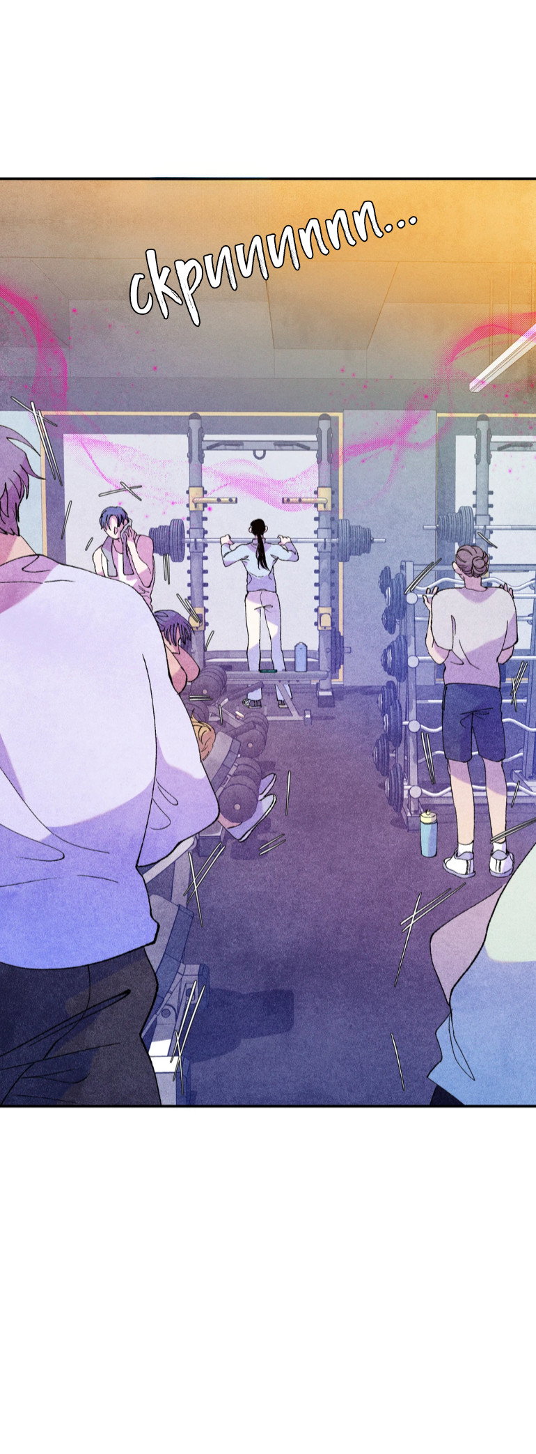 Манга Духота - Глава 3 Страница 42