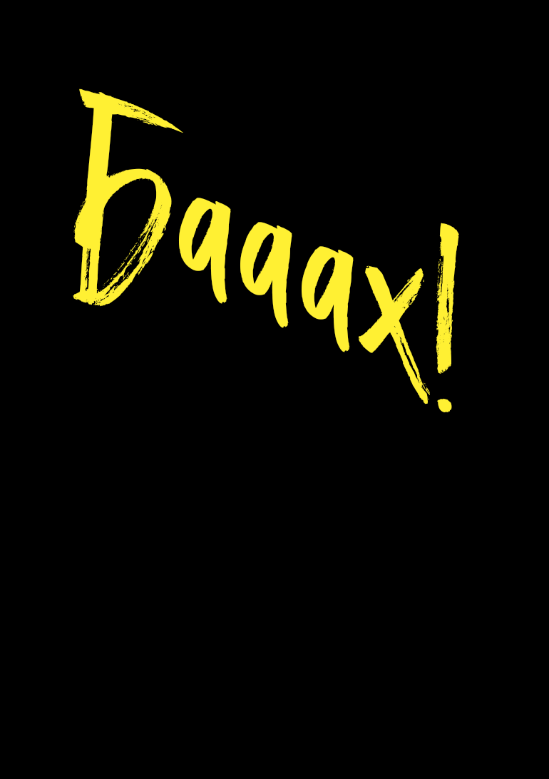 Манга Духота - Глава 3 Страница 2