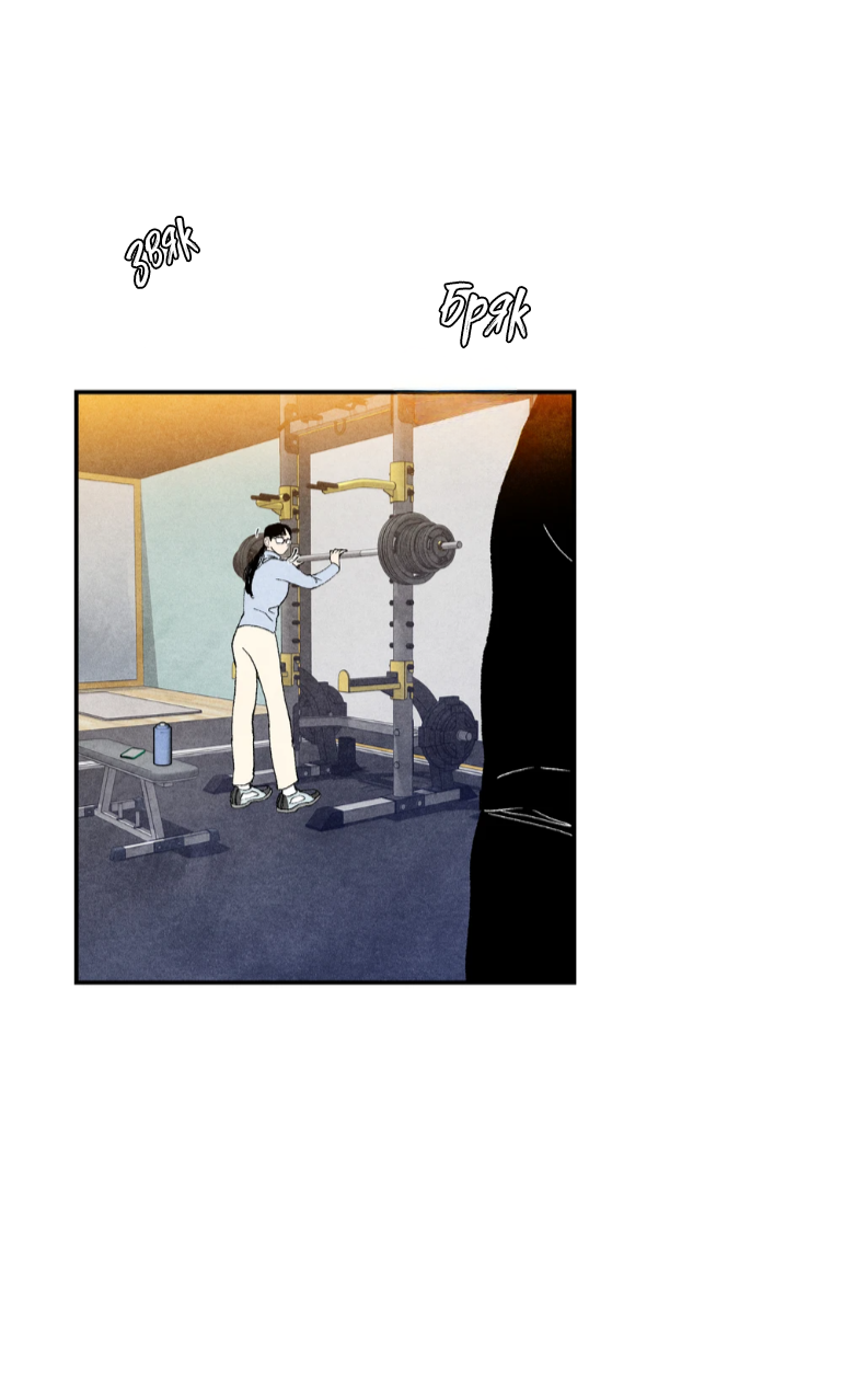 Манга Духота - Глава 3 Страница 35