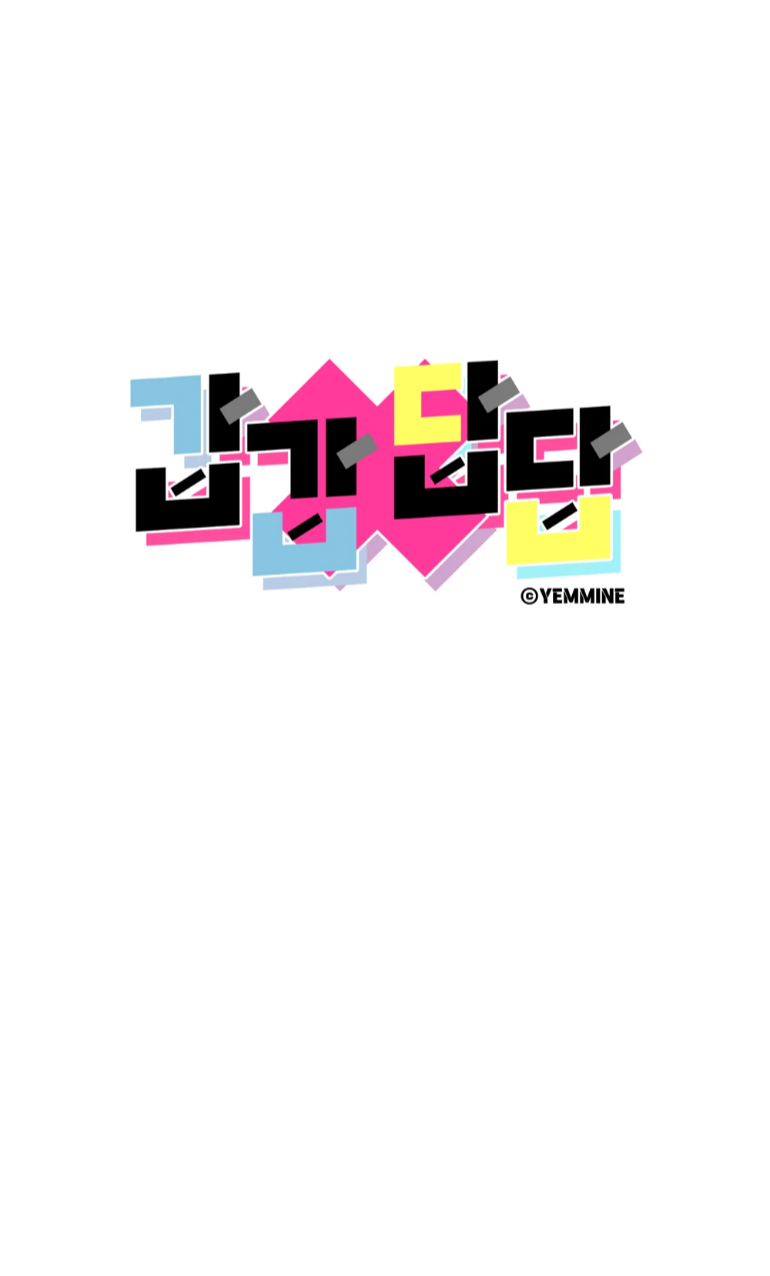 Манга Духота - Глава 3 Страница 32