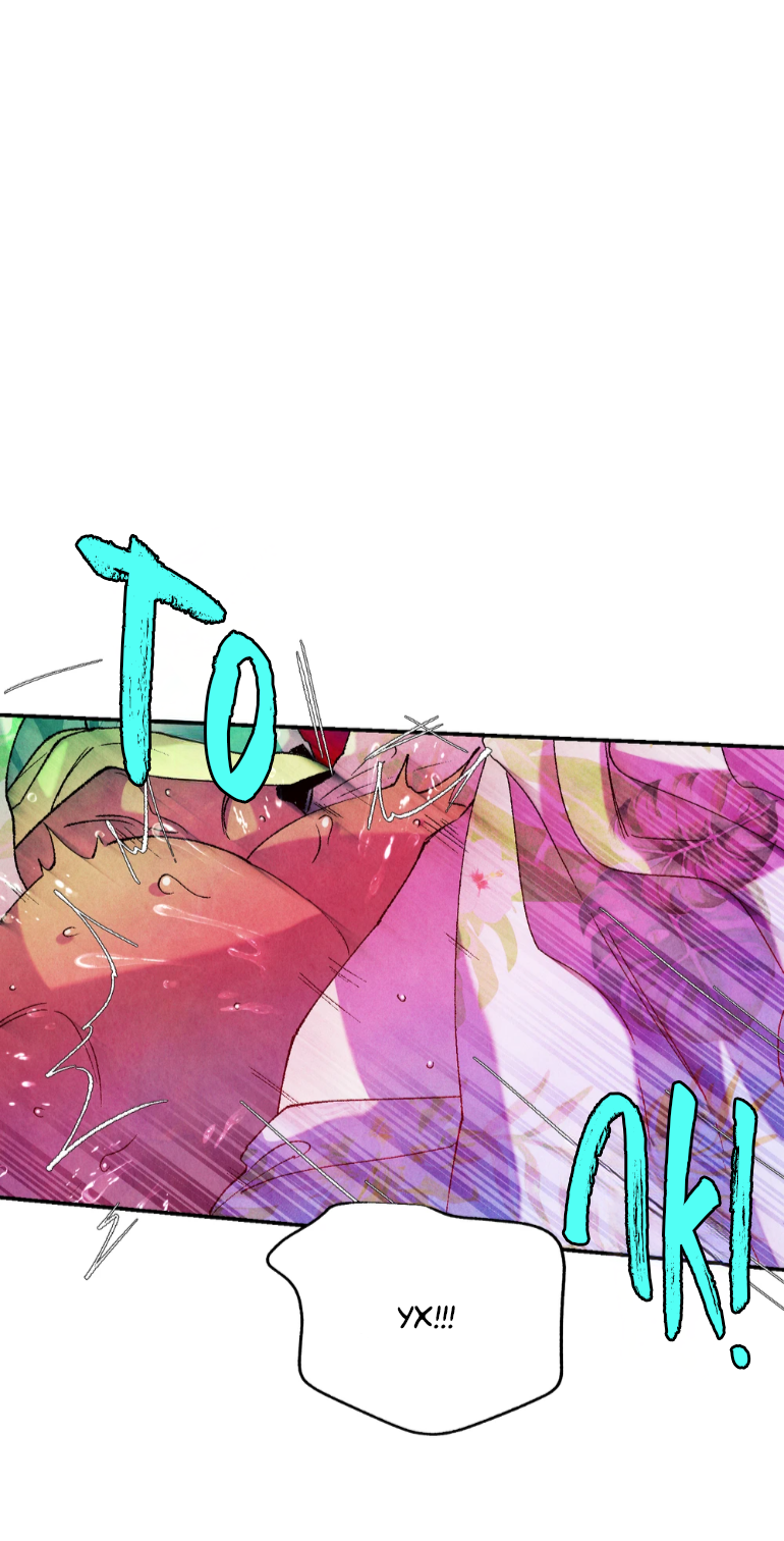 Манга Духота - Глава 1 Страница 30