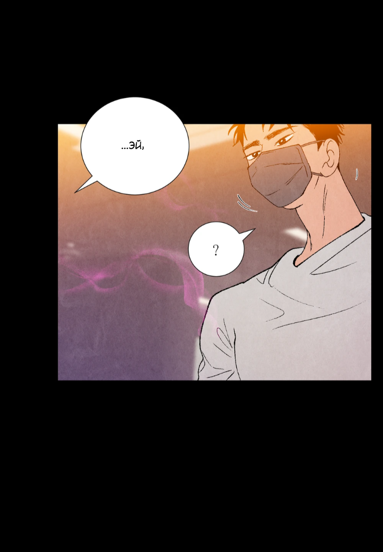 Манга Духота - Глава 1 Страница 61