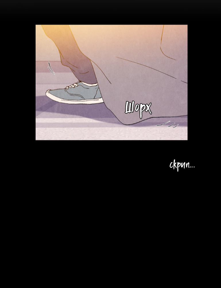 Манга Духота - Глава 1 Страница 50