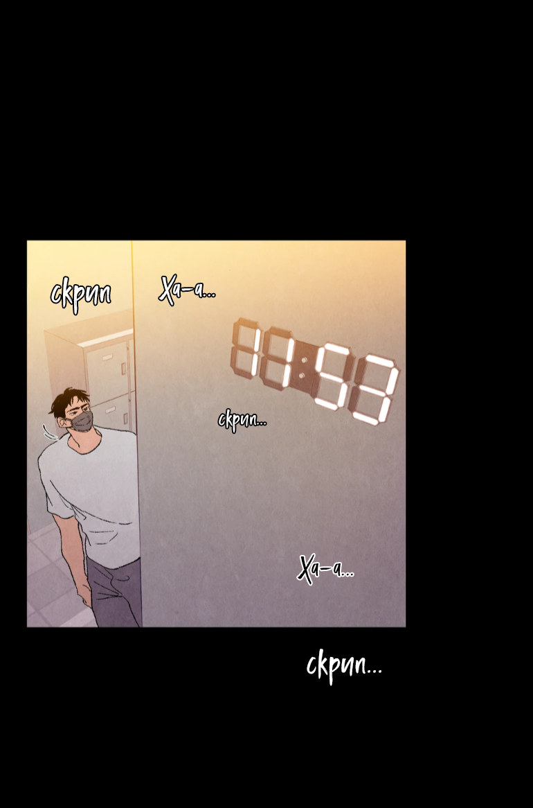 Манга Духота - Глава 1 Страница 54