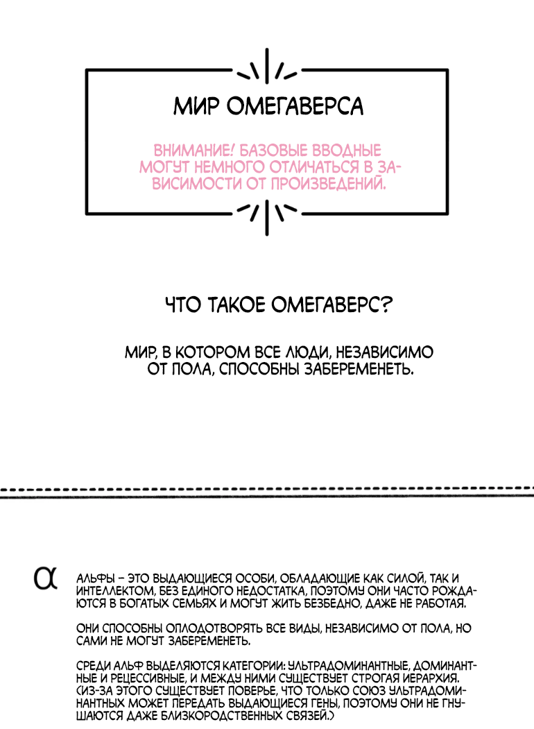 Манга Духота - Глава 1 Страница 1