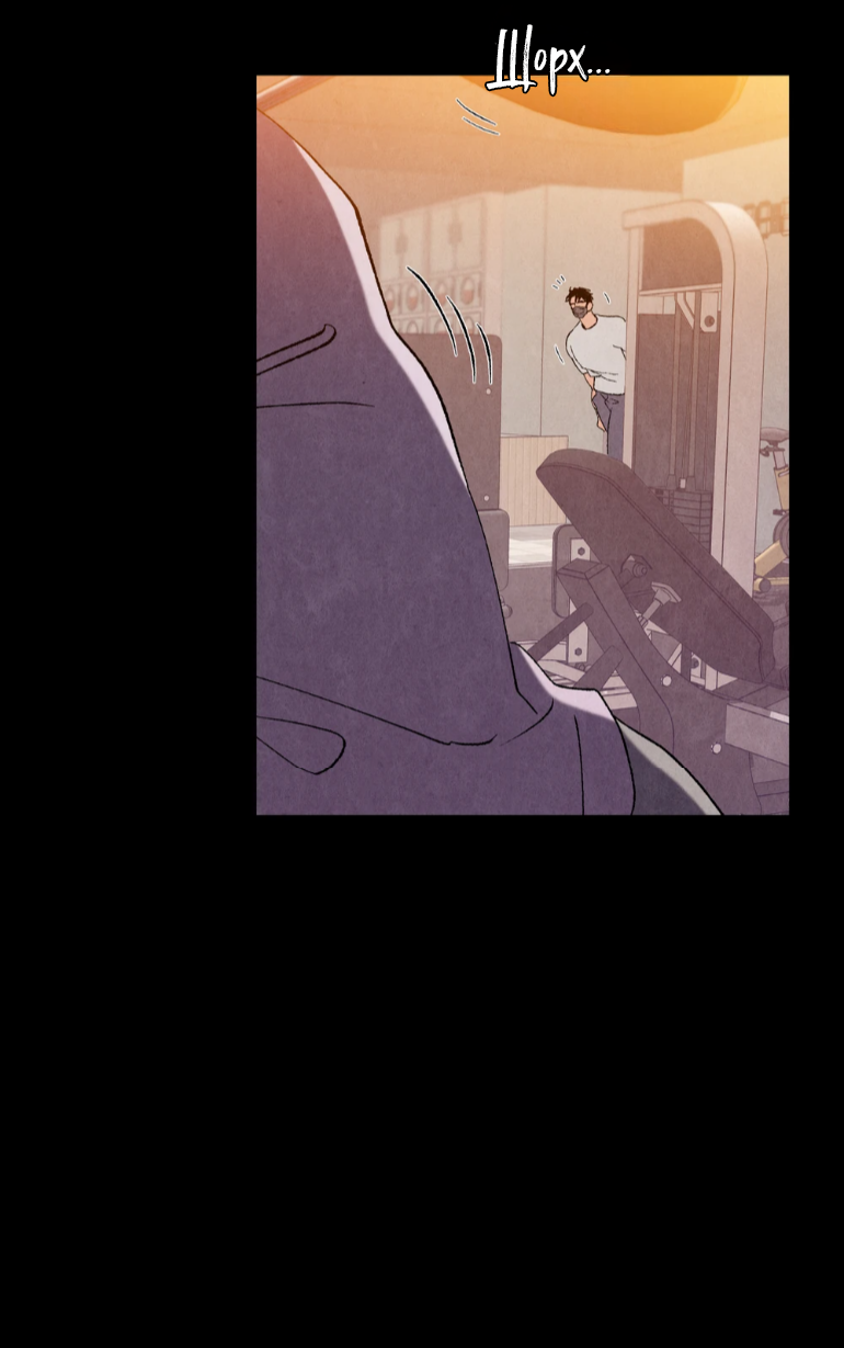 Манга Духота - Глава 1 Страница 51