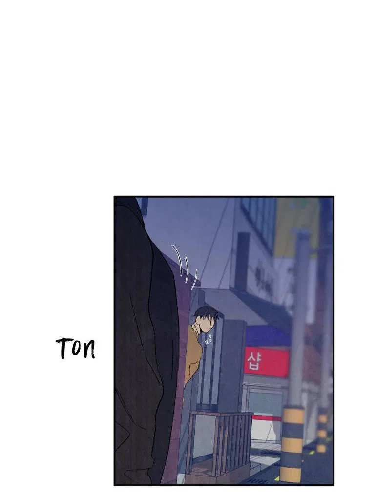 Манга Духота - Глава 0 Страница 5