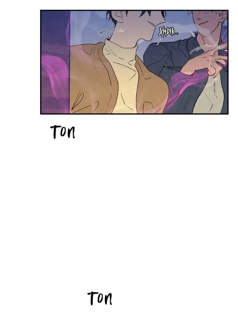 Манга Духота - Глава 0 Страница 9