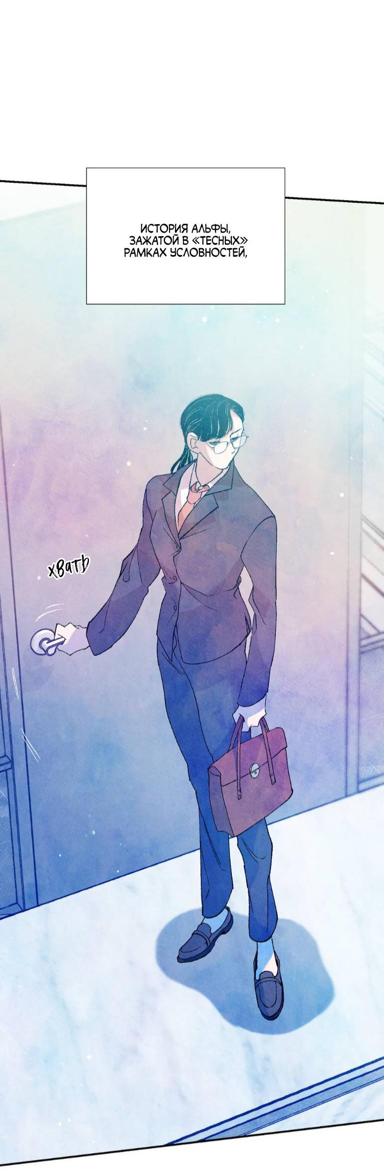 Манга Духота - Глава 0 Страница 43