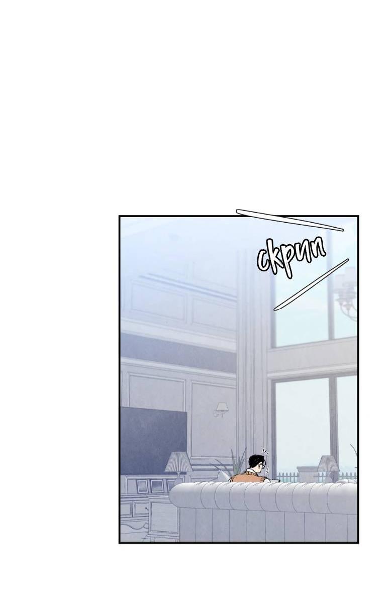 Манга Духота - Глава 0 Страница 35