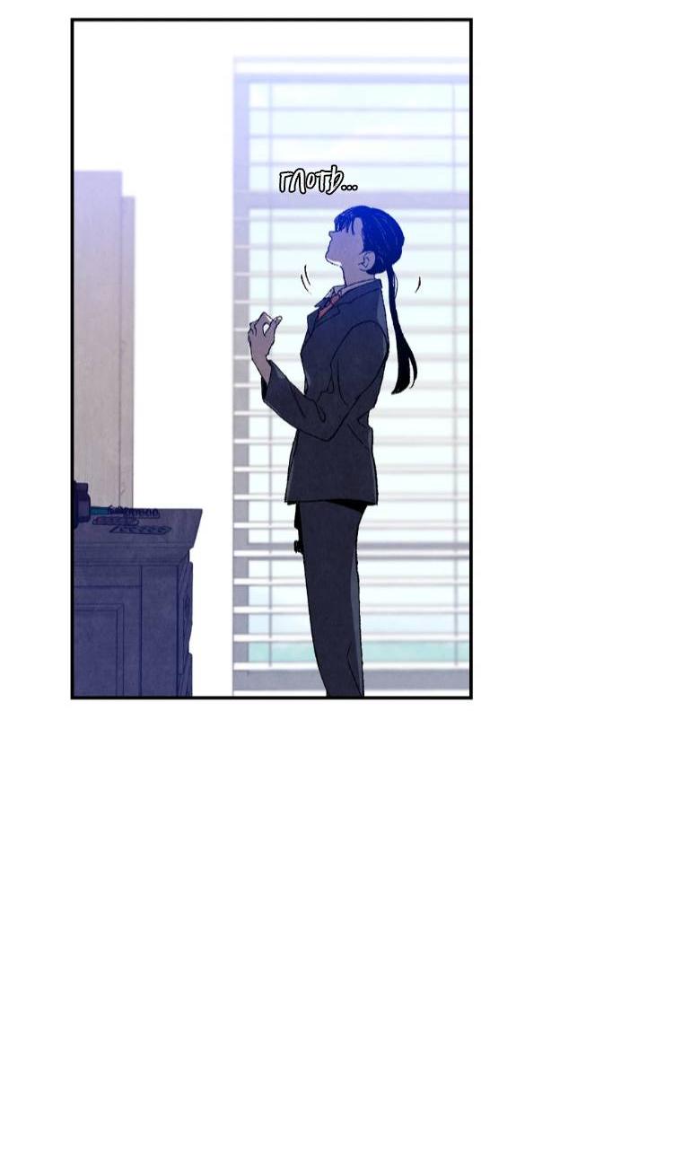 Манга Духота - Глава 0 Страница 29