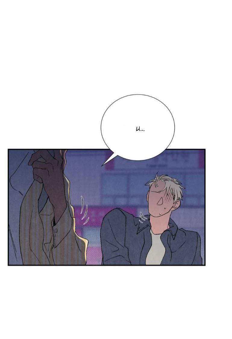 Манга Духота - Глава 0 Страница 21