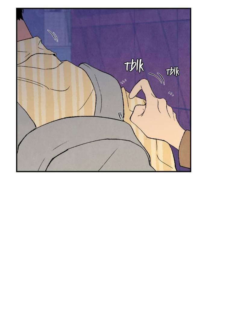 Манга Духота - Глава 0 Страница 10