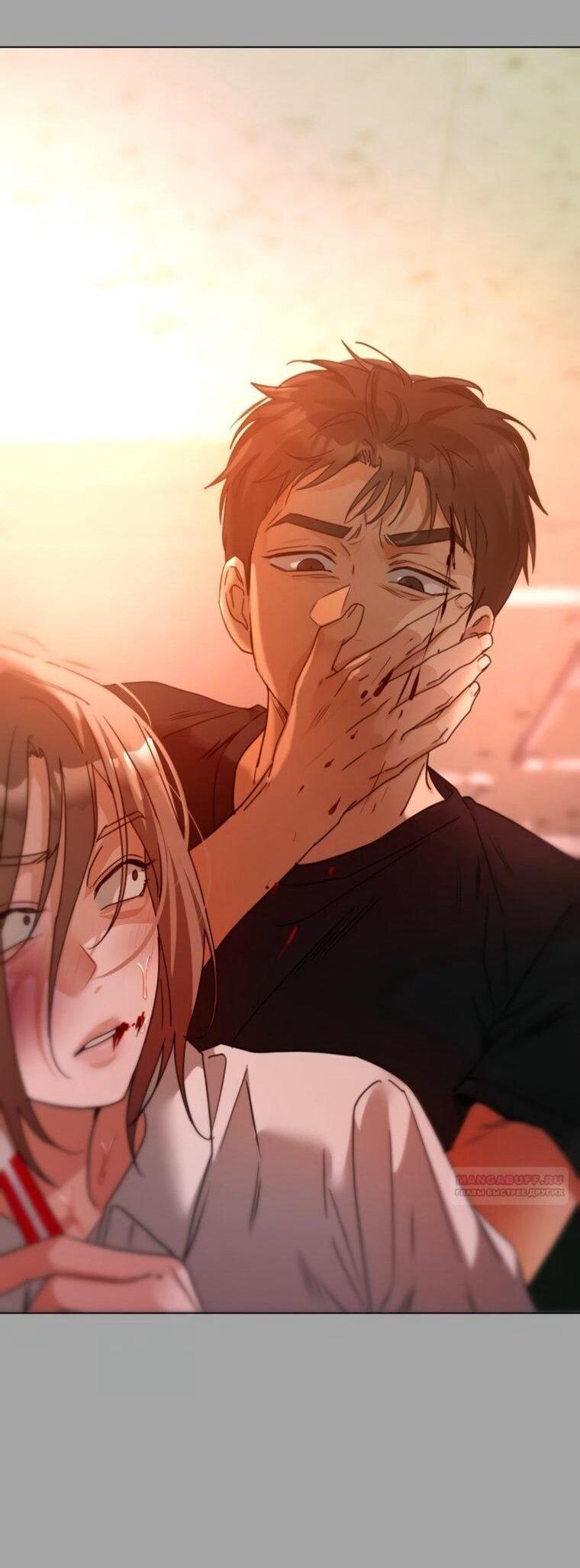 Манга Наш Ромео - Глава 28 Страница 65